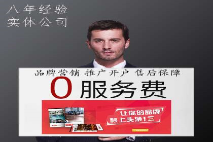 案例分析：托管竞价sem如何助力中小企业成长